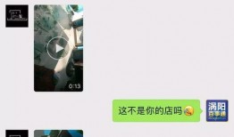 涡阳丑事爆料视频大全,一场场惊人事件的背后真相