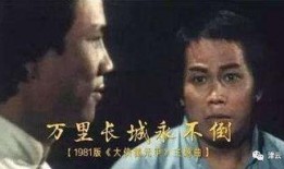 83版霍元甲在线观看,传奇英雄的传奇人生