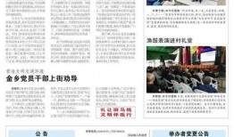 南康今日爆料新闻最新,最新爆料揭露惊人内幕
