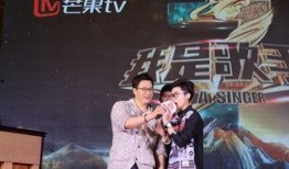 芒果歌手直播在线观看,在线观看热潮席卷而来