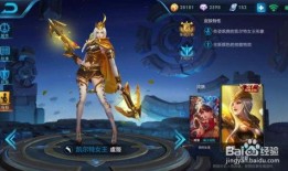 王者新皮肤最新爆料预测,新皮肤爆料，神秘英雄即将华丽登场！