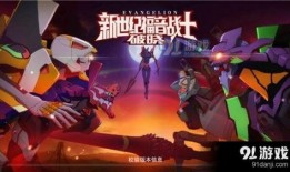 eva最新消息爆料是什么,神秘事件引发热议，真相即将揭晓！