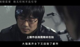 陷阱韩国 在线观看,在线观看背后的真实故事