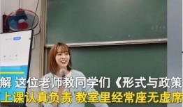 青岛女老师爆料视频曝光,青岛女老师爆料视频引发热议