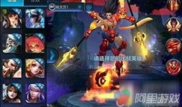 王者手游最新爆料新英雄,技能亮点抢先看