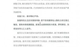 成都欠钱爆料事件最新情况,最新进展揭示惊人内幕