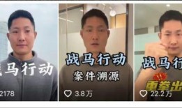 深圳男子爆料新闻事件真相