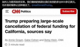 美国新闻爆料网站,独家内幕与真相追踪