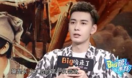 陈星旭娱乐爆料视频,揭秘娱乐圈幕后真相