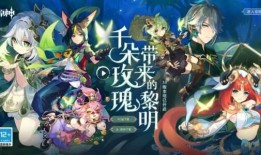 原神须弥爆料最新,原神新世界神秘面纱即将揭晓