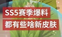 逃跑吧少年下季爆料最新,下季揭秘，少年们的全新冒险篇章