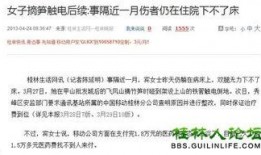 怎么通过媒体新闻爆料,如何成为信息传播的先锋