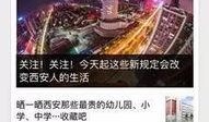 天门新闻爆料热线是多少,开启市民参与新闻监督新渠道