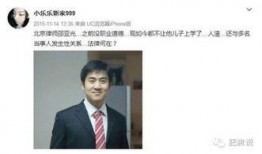 律师爆料新闻,揭秘新闻背后的法律真相