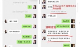 娱乐吃瓜酱如何变现,揭秘网红变现全攻略