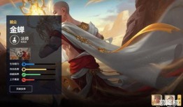 金蝉唐僧皮肤最新爆料