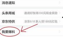玉林今日头条新闻爆料,惊曝重大事件，详情即将揭晓！