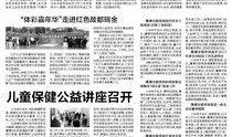 鹰潭实时爆料新闻报道最新,敬请关注！