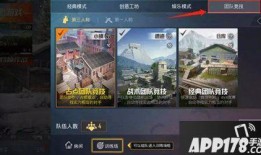 新游戏和平精英爆料视频,全新内容抢先看，游戏体验再升级！