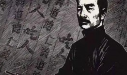 鲁迅最新爆料新闻事件是真的吗