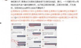 最新爆料网,最新爆料网独家曝光，震惊业界内幕大公开！