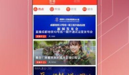 封面新闻爆料渠道有哪些,多元途径助力新闻透明
