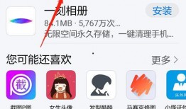 怎样制作爆料图片视频呢,揭秘爆料图片视频制作全攻略