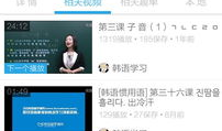 韩网爆料视频下载安装手机版,手机版一键安装，轻松获取热门资源