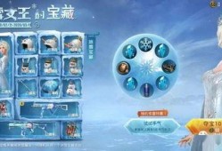 转盘最新爆料返场,神秘返场，精彩不容错过！