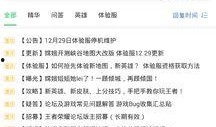 最新爆料网,最新爆料网独家曝光，震惊业界内幕大公开！