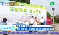 汕头最新爆料新闻报道,揭秘城市热点事件背后的真相