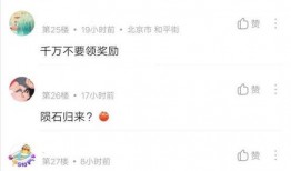 原神最新爆料图片动态,神秘角色登场，探索未知世界！