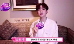 关于尤长靖的爆料视频,明星背后的真实生活