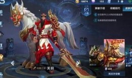典韦战令爆料最新消息,全新内容即将上线，战神归来！