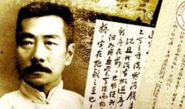 鲁迅最新爆料新闻事件是真的吗