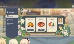 原神最新爆料图片动态,神秘角色登场，探索未知世界！