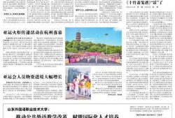 王庄最新爆料新闻报道图片,独家图片揭示惊人内幕