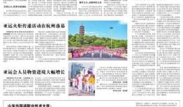 王庄最新爆料新闻报道图片,独家图片揭示惊人内幕