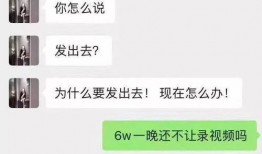 网红事件吃瓜最新进展视频,吃瓜群众揭秘幕后真相