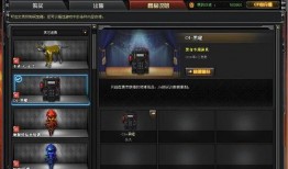 cf先遣服最新活动爆料