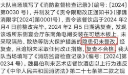 罗源特大新闻爆料事件视频,视频揭秘惊人真相