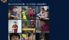 获嘉吃瓜最新事件爆料视频,最新爆料视频曝光惊人内幕