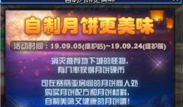 月饼新闻爆料,揭秘月饼背后的故事与最新动态