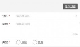如何视频爆料,揭秘事件真相与幕后黑幕