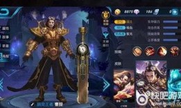 王者皮肤爆料最新什么时候上线,最新上线时间揭秘，期待已久的皮肤即将登场！