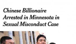 深圳男子爆料新闻事件真相