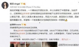 闺蜜爆料入狱视频播放