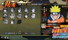 鸣人 全技能爆料视频大全,揭秘火影忍者中的绝世神技