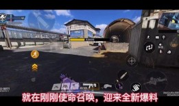 使命召唤爆料最新答题,揭秘神秘新内容，答题赢取独家福利！