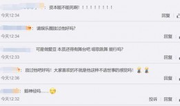 丁真被奇点爆料视频,揭秘网红背后的故事